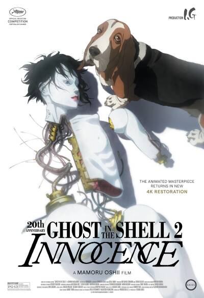 Filmplakat Ghost in the Shell 2: Innocence (OmU)